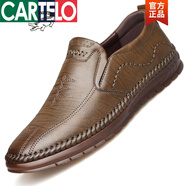 卡帝樂鱷魚（CARTELO）皮鞋男2025新款軟牛皮男鞋商務休閑鞋牛筋底豆豆鞋春秋透氣爸爸鞋 卡其色 5188 專柜同款 限時秒殺 38 專柜同款 限時秒殺
