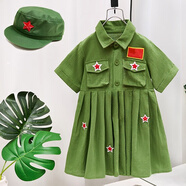 圓圓米米幼兒園夏季演出服話劇小紅軍六一合唱夏裝小學(xué)生班服迷彩服軍訓(xùn)服 連衣裙+帽子 120