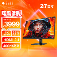 惠普（HP）暗影精靈電競顯示器 27英寸4K UHD 144Hz高刷 FreeSync TUV認(rèn)證旋轉(zhuǎn)升降電腦顯示屏 27k