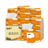 潔柔抽紙 棉柔感3層90抽*30包 小規(guī)格 立體壓花 親膚可濕水 整箱