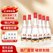 汾陽(yáng)王紅蓋府藏 酒廠直營(yíng) 清香型白酒 山西名酒 杏花村核心產(chǎn)區(qū) 42度 475mL 6瓶 整箱