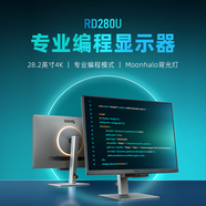明基（BenQ）RD280U 28.2英寸4K 3:2比例編程顯示器 Type-C90W  HDR400 護眼硬件濾藍光程序員編碼顯示屏
