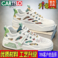 卡帝樂(lè )鱷魚(yú)（CARTELO）男鞋春夏季透氣網(wǎng)面網(wǎng)鞋百搭休閑板鞋學(xué)生軟底運動(dòng)鞋增高小白鞋男 軍綠色 ZH95綠色【升級版】 39