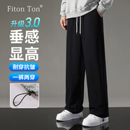 FitonTon休閑褲男春秋韓版潮流運(yùn)動(dòng)衛(wèi)褲時(shí)尚寬松束腳長褲簡約百搭褲子男
