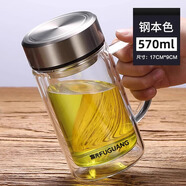 富光雙層玻璃杯帶把手泡茶杯 本色【雙層高硼硅玻璃】 570ml
