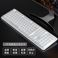 狼途L1無(wú)線(xiàn)鍵盤(pán)靜音辦公鍵盤(pán)104鍵全尺寸高顏值鍵盤(pán)機械手感輕音防濺水有背光家用平板筆記本電腦鍵盤(pán) 白色白光【無(wú)線(xiàn)充電版】輕音單光