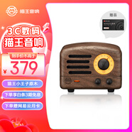 貓王收音機(jī)貓王音響 貓王小王子無線便攜式藍(lán)牙音箱可愛復(fù)古迷你小音響家用原木質(zhì)收音機(jī)情人節(jié)禮物 胡桃木