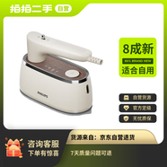 【8成新】飛利浦（PHILIPS）手持掛燙機蒸汽式熨燙機家用小型便攜小奶芙STH3050/50