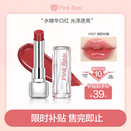 Pink Bear糖光口紅水精華口紅潤(rùn)唇膏水光透亮滋潤(rùn)不易沾杯S01七夕禮物