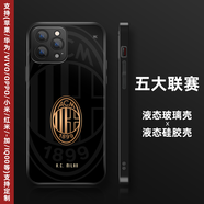 五大聯(lián)賽足球隊(duì)手機(jī)殼蘋果13華為oppo榮耀小米vivo液態(tài)硅膠玻璃殼 AC米蘭-黑金【聯(lián)系客服備注機(jī)型 經(jīng)典黑玻璃殼 下單備注手機(jī)型號(hào)