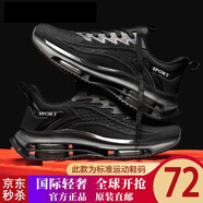 意威曼（YIWEIMAN）【官方發(fā)售丨當季新品】【已質(zhì)檢丨原裝直郵】舒適緩震休閑鞋 黑武士 39