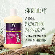 雪貂留香 狗狗沐浴露清潔祛味留香寵物香波抑菌止癢500ml