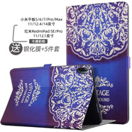 tople適用小米平板8pro保護殼6Spro保護套小米5/6/7代max保護殼超薄5pro磁吸全包紅米RedmiPad SE皮套 羅馬印花 Redmi Pad SE 紅米平板11英寸
