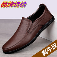 【100%真軟皮】特價清倉處理斷碼撿漏男鞋百搭商務(wù)休閑皮鞋爸爸鞋 8301暗棕【真皮款】 39 (245mm)