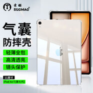索貓 ipad保護(hù)套10/9/8/7代ipad pro11/air6/5/4mini7平板電腦保護(hù)殼2024/23款氣囊防摔全包硅膠透明殼 iPad Air7【11英寸】 防摔減震殼丨升級(jí)四角氣囊