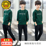 G.DUCKKIDS男童衣服8-12歲學(xué)生套裝長袖款男童套裝春款洋氣春秋中大兒童男孩 墨綠色【上衣+褲子套裝】 150