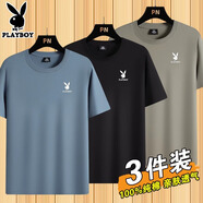 花花公子（PLAYBOY）純棉短袖T恤男夏季新款透氣親膚爆款圓領(lǐng)百搭半袖休閑體恤衫上衣 DX霧藍(lán)+黑色+卡其【純棉3件裝】 L （建議110-120斤）