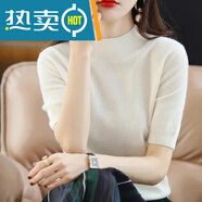恒源祥（HYX）春秋半高領(lǐng)五分袖羊毛針織衫女中袖毛衣打底衫套頭半袖外穿薄上衣 白色【半高領(lǐng)】 S