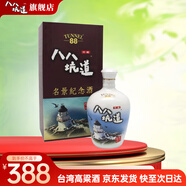 八八坑道清香型白酒 臺(tái)灣純糧酒 陳年高粱酒 清香型白酒 88坑道 45度 500mL 1盒 17年酒（東涌燈塔）