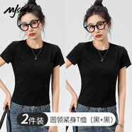 MJ STYLE純色正肩合身短袖T恤女2025夏季修身顯瘦親膚透氣兩件裝半袖上衣