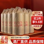 金醬汪家金醬1935貴州茅臺(tái)鎮(zhèn)醬香型白酒53度醬香經(jīng)典老酒口糧酒糧食酒 53度 500mL 6瓶 （整箱裝）