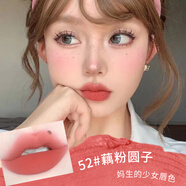 XIXI奶油慕斯顯色唇泥啞光霧面柔霧唇膏學(xué)生唇釉純欲顯白唇彩口紅 52#藕粉圓子