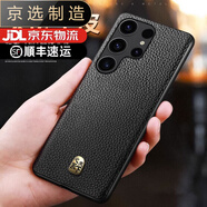 三星（SAMSUNG）【品質(zhì)原裝】適用于s24ultra手機(jī)殼新款真皮保護(hù)套S24心系天下薄 心系天下【優(yōu)雅黑】頭層牛皮 送防爆膜 三星Galaxy S23 Ultra