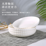 泰鑫興4只裝8英寸20.3厘米釉下彩陶瓷家用白瓷盤(pán)餐盤(pán)深盤(pán)湯盤(pán)菜盤(pán) 螺紋