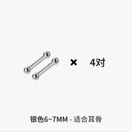 T 天啟世紀(jì)999純銀女雙頭925防過(guò)敏養(yǎng)耳洞耳骨釘小豆豆簡(jiǎn)約迷你耳飾 銀色6MM8根【適合耳骨】