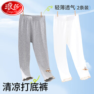 浪莎兒童打底褲夏季2025新款九分褲韓版中大童女寶寶百搭外穿女童褲子