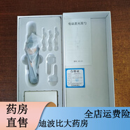 通用日本進(jìn)口品質(zhì)挖耳勺 自動(dòng)吸耳器掏耳朵神器吸耳屎清理挖耳勺兒童 太深灰充電款 禮盒天地蓋包裝 x