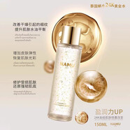 泰國(guó)Snailwhite蝸牛黃金精華水修復(fù)受損肌補(bǔ)水保濕提升平衡150ml 150ml 常規(guī)款