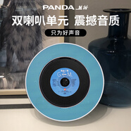 熊貓（PANDA）發(fā)燒級(jí)CD機(jī) 復(fù)古DVD播放機(jī)桌面壁掛式專輯播放器便攜光盤碟機(jī)家用放光碟影碟機(jī)插U盤藍(lán)牙音響CD-66 CD66藍(lán)色【外放藍(lán)牙CD/DVD音響】