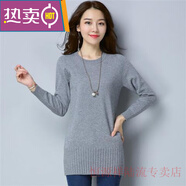 東方鴨羊毛衫女中長款毛衣女圓領(lǐng)新款套頭寬松韓版秋冬季大碼低領(lǐng)針織衫 灰色 XL 建議116-125斤