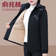 俞兆林 加絨加厚短外套女秋冬2024新款中年保暖冬裝夾克風(fēng)衣夾克 黑色 2XL 【建議125-140斤】