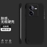 奔創(chuàng  )IQOOZ8X手機殼IQOOZ9無(wú)邊框IQOOZ9X新款半包膚感硬殼裸機手感防摔手機保護套 IQOOZ8X【經(jīng)典黑-WBK000純色】