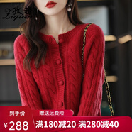 孜茜 秋冬新款羊毛衫女100%純羊毛毛衣韓版款慵懶風(fēng)針織衫開衫寬松百搭麻花毛衣加厚外套 珊瑚紅 L