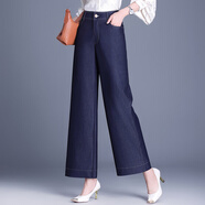 婕米兒休閑褲女九分褲小個(gè)子高腰女褲顯瘦直筒闊腿褲子女2025新款春秋季 深藍色 薄款 （夏季） 29