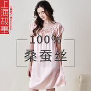 上海故事真絲睡衣女6A級(jí)100%桑蠶絲純色甜美風(fēng)睡裙娃娃衫送女友生日禮物 [推薦] 櫻花粉 【高檔禮盒】 L 【105-130斤】