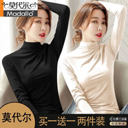莫代爾兩件裝/半高領(lǐng)保暖打底衫女春秋冬純色內(nèi)搭修身長(zhǎng)袖t恤女 黑色+杏色 XL 建議120-135斤