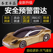 德國日本進口技術全頻高清屏2024新款云無線自動汽車載純電子狗流 保時捷紅色固定流動自動升級