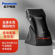 松下（Panasonic）電動剃須刀往復(fù)式單刀頭全身水洗男士刮胡刀差旅便攜胡須刀 RC30普通裝干濕兩剃[充電款]