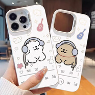 結盟者 適用蘋(píng)果17promax手機殼iphone17pro保護套蘋(píng)果17保護殼蘋(píng)果16promax防摔男女款創(chuàng  )意保護套情侶款 音樂(lè )小棕狗 iPhone 16 ProMax