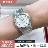 【二手99新】歐米茄OMEGA星座系列男表35.5mm經(jīng)典款間金鑲鉆自動機械二手奢侈品男士手表腕表 1202.30.00間金白盤條刻 35.5mm