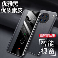 克雷盾【智能視窗】vivox90s手機(jī)殼新款防摔保護(hù)套X90S翻蓋式智能皮套VIVO全包鏡頭簡(jiǎn)約個(gè)性男女情侶潮牌 [靜夜黑]優(yōu)質(zhì)真素皮+屏幕保護(hù)膜 vivoX90S
