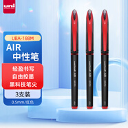 uni三菱 uni-ball AIR黑科技紅色中性筆高顏值0.5紅筆簽字筆商務直液式水筆水性筆 UBA-188M 3支
