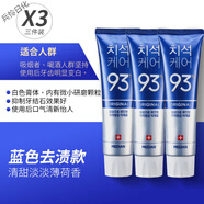 麥迪安牙膏愛茉莉牙膏93去牙麥迪安86牙膏升級 藍色去漬款120gx3支