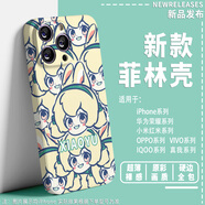 華為（HUAWEI）非人哉白澤哪吒九月手機殼適用華為p40榮耀vivos16蘋果12小米OPPOk9菲林殼一加ACEprovivoIQOONEO5 菲林殼(裸機手感)-LC1676 華為其他型號