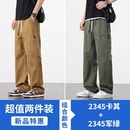 真維斯美式純棉休閑長(cháng)褲男士夏季潮流闊腿寬松直筒褲子男士工裝褲 軍綠+卡其 XL