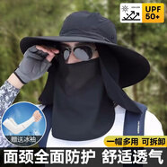 沐馳斯頓遮陽帽男夏季戶外防曬帽子男登山太陽帽護(hù)頸防紫外線釣魚漁夫草帽 黑色 【大帽檐+面罩】 均碼-面罩可以拆卸